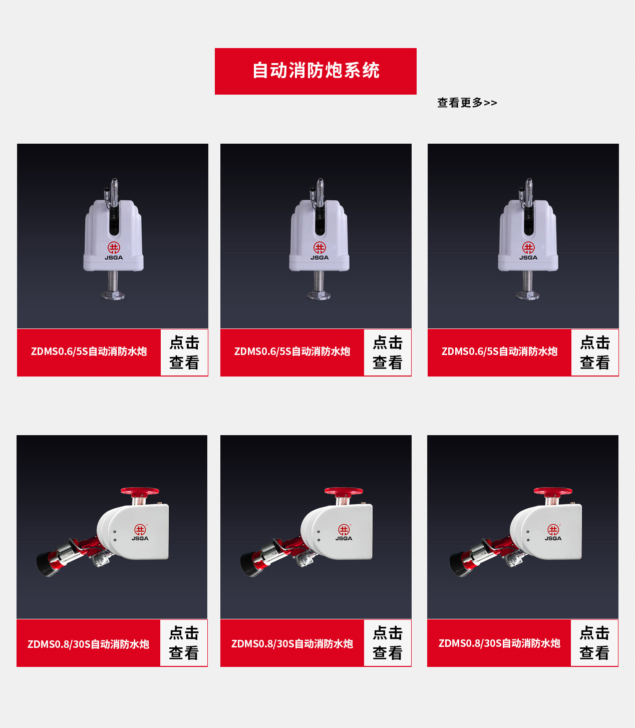 什么場所設(shè)置水炮滅火系統(tǒng)合適？